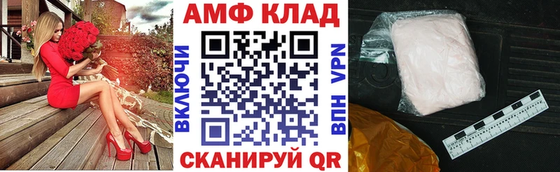 Amphetamine 98%  Дубна 