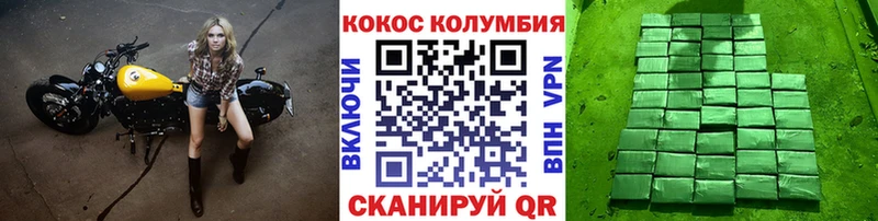 как найти закладки  Дубна  Cocaine Эквадор 
