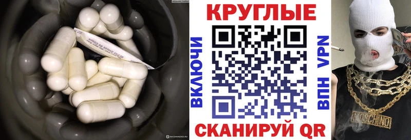 цены   Дубна  Экстази TESLA 