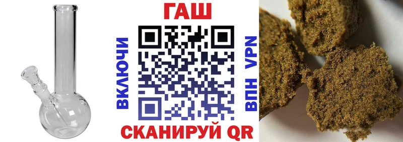 купить   Дубна  ГАШИШ 40% ТГК 