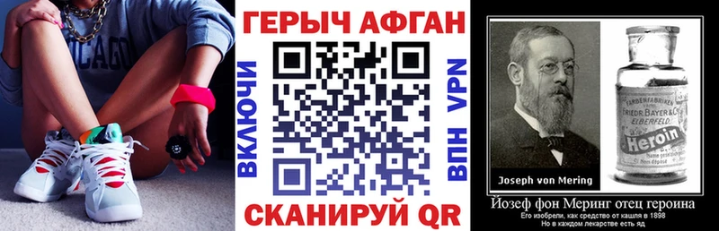 ГЕРОИН герыч  MEGA онион  Дубна 