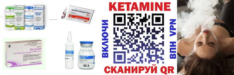 Кетамин VHQ  где купить   Дубна 