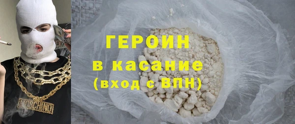 гашиш Белокуриха