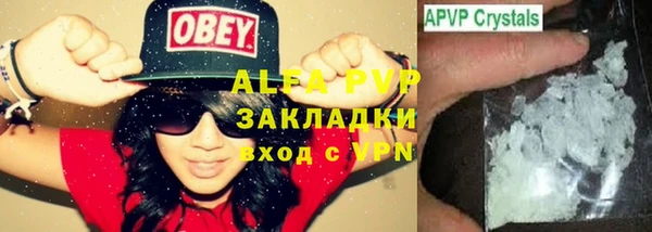 гашиш Белокуриха
