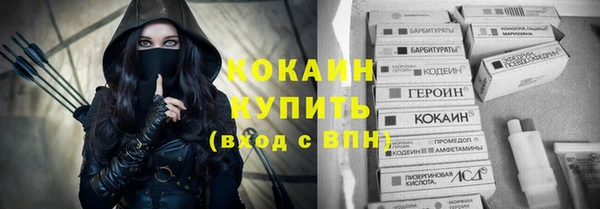 кокс Беломорск