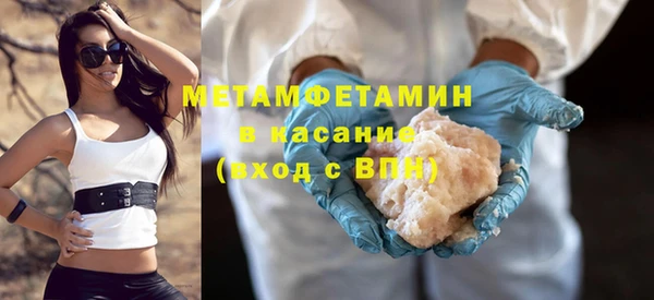гашиш Белокуриха