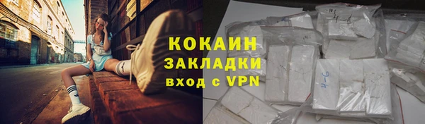 кокс Беломорск