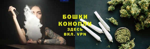 гашиш Белокуриха