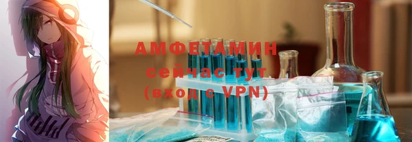 гашиш Белокуриха