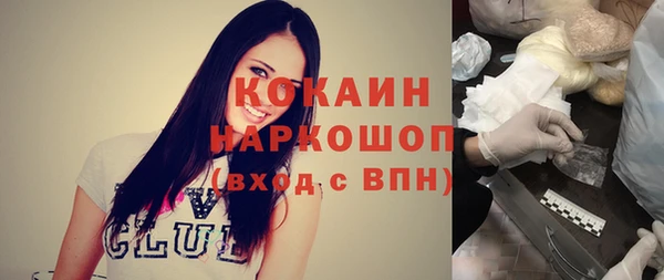 гашиш Белокуриха