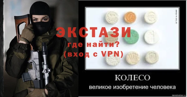 альфа пвп Белоозёрский