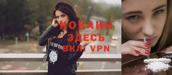 кокс Беломорск