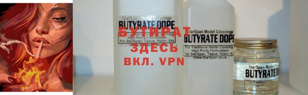 альфа пвп Белоозёрский