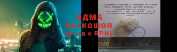 кокс Беломорск