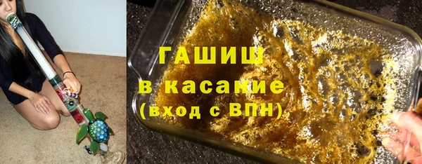 гашиш Белокуриха