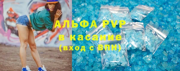 гашиш Белокуриха