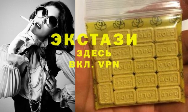 альфа пвп Белоозёрский