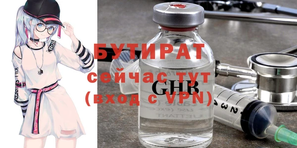 альфа пвп Белоозёрский