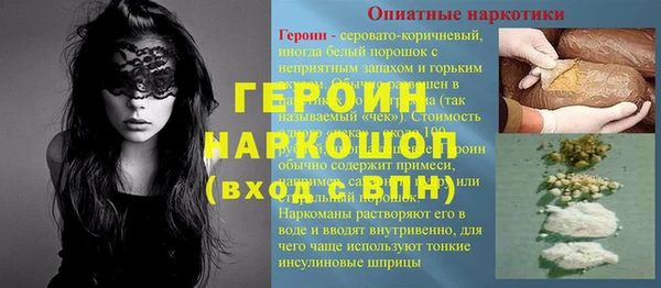альфа пвп Белоозёрский