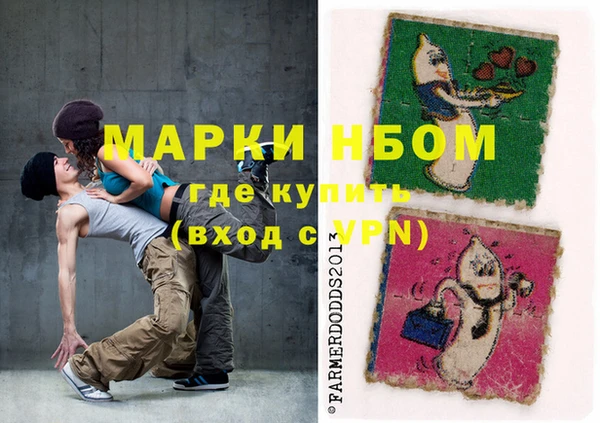 кокс Беломорск