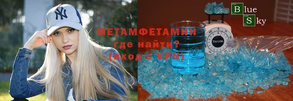 гашиш Белокуриха