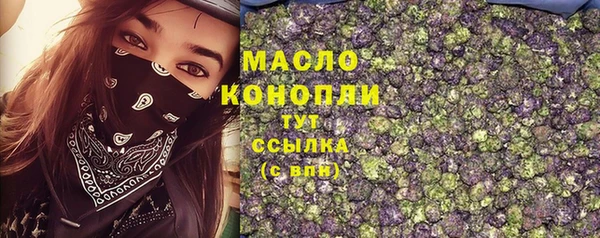 кокаин Рославль