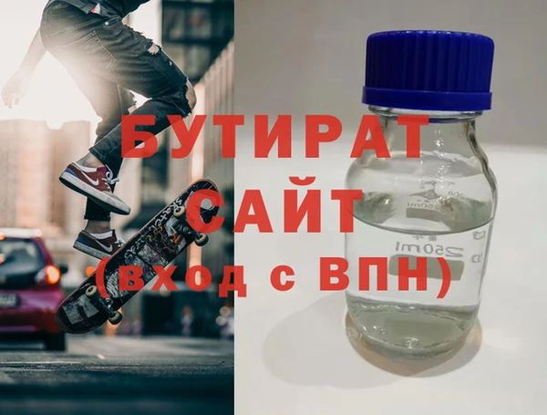 альфа пвп Белоозёрский