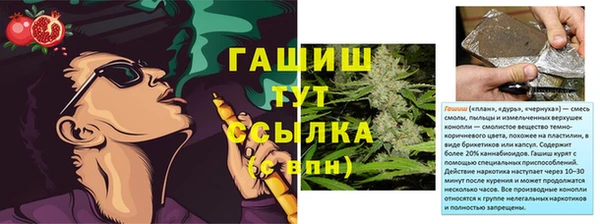 гашиш Белокуриха