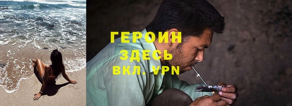 гашиш Белокуриха