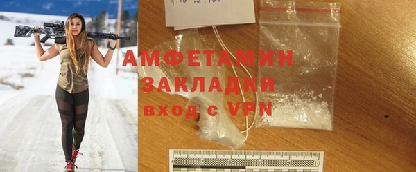 альфа пвп Белоозёрский