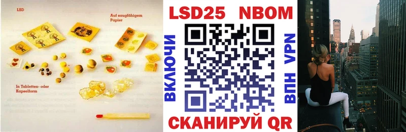 ЛСД экстази кислота где купить наркоту Дубна