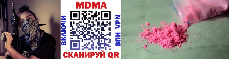 МДМА молли  где продают наркотики  Дубна 