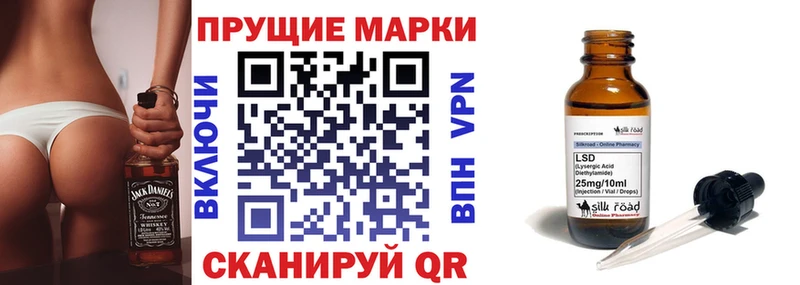 Наркотические марки 1,5мг  Дубна 