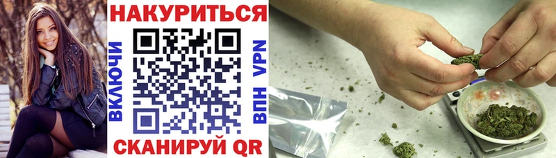 Конопля семена  где купить наркоту  Дубна 